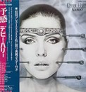 Fabulous Japanese Pressed Vinyl & CD